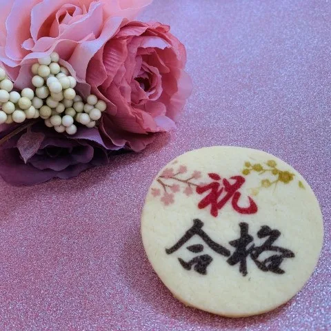 【国立大学 合格発表！🌸✨】